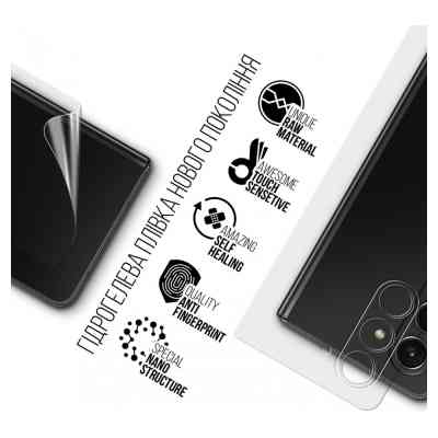 Пленка защитная Armorstandart back panel Samsung Fold 5 (SM-F946) (ARM70401) Винница