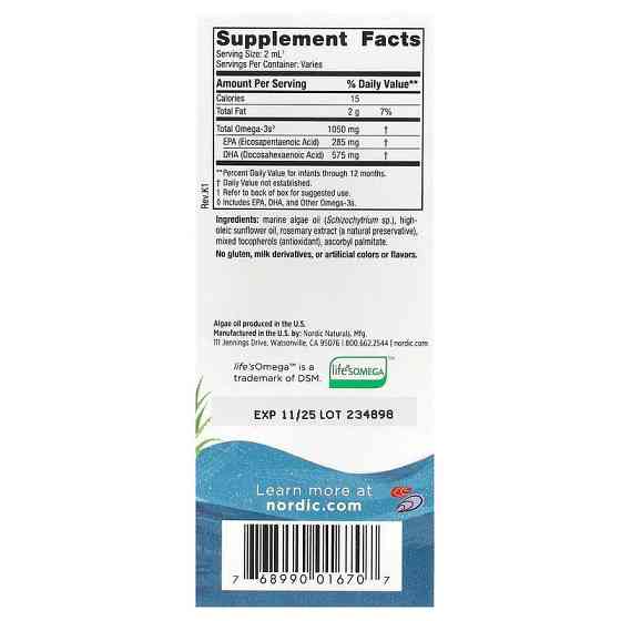 Риб'ячий жир для дітей Nordic Natural Babys DHA 30 мл Київ