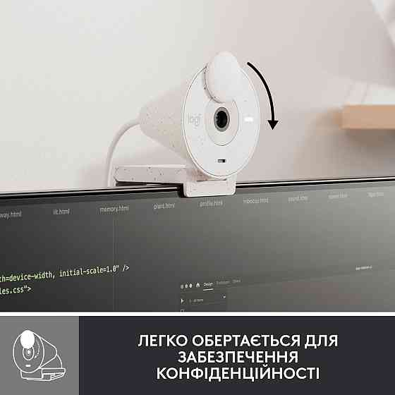 Веб-камера Logitech Brio 300 White (960-001442) Білий Харків