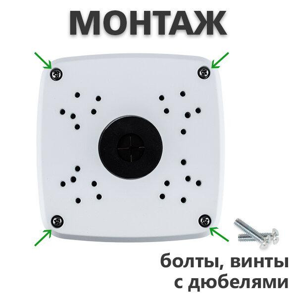 Монтажне кріплення для камери GV-OUT-006 Київ - фото 8