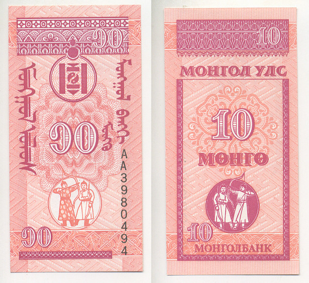 Монголия / Mongolia 10 Mongo 1993 Pick 49 UNC Полтава - изображение 1