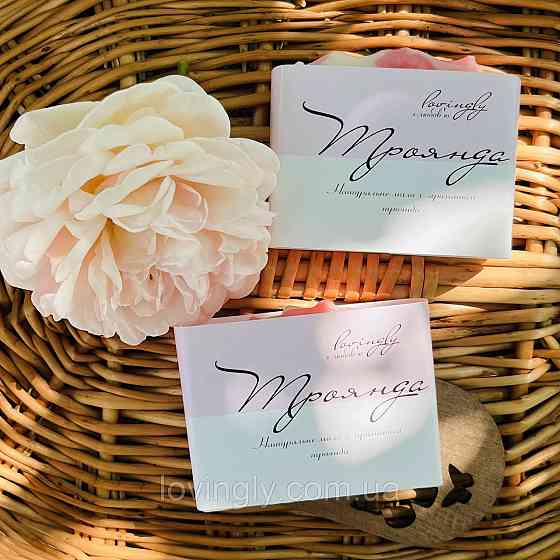 Натуральне мило з ефірною олією троянди на дерев’яній мильниці з акації Ірпінь