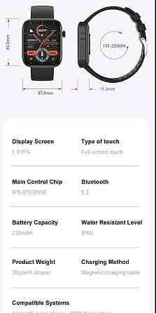 Смарт часы Watch Colmi R71 Киев