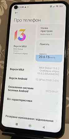Смартфон Xiaomi Redmi Note 9 4/64Gb. Киев