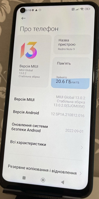 Смартфон Xiaomi Redmi Note 9 4/64Gb. Київ - фото 4