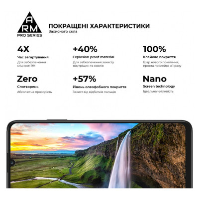 Стекло защитное Armorstandart Pro Honor X7a Black (ARM69380) Винница - изображение 5