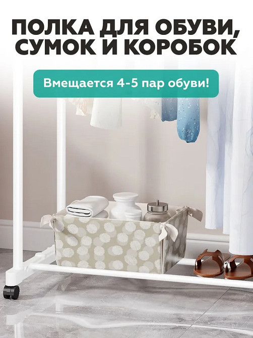 Двойная вешалка для одежды с полкой на колесиках 145х80х42 см, складная вешалка для минмалстических комнат Каменец-Подольский - изображение 3