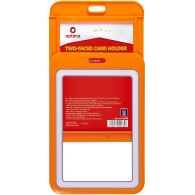 Бейдж Optima премиальный вертикальный 66х97 мм двусторонний, оранжевый, оранжевый (O45684) Винница - изображение 2