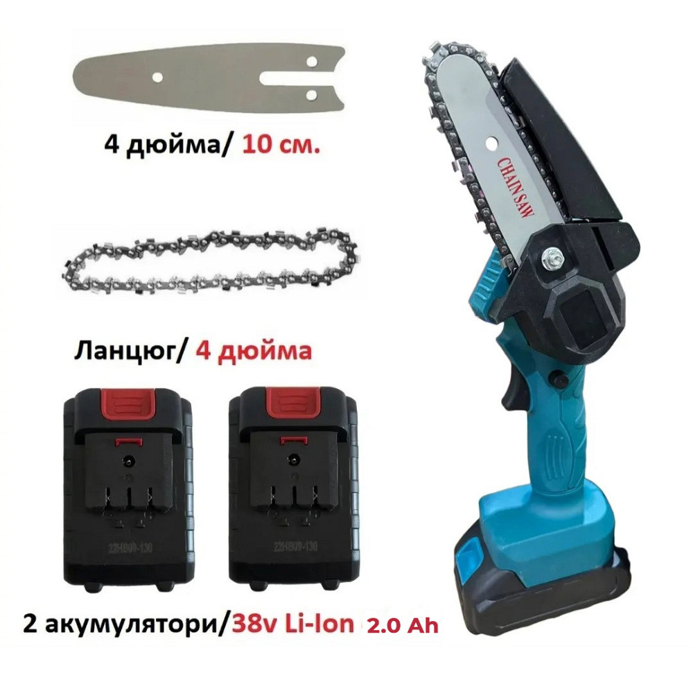 Пила для дерева на батарейках 10, Аккумуляторная пила цепная с зарядным устройством NB-36 Львов - изображение 6