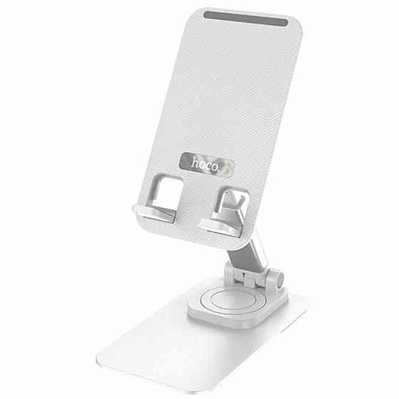 Тримач для мобільного HOCO PH50 Ivey folding rotatable desktop holder White Київ