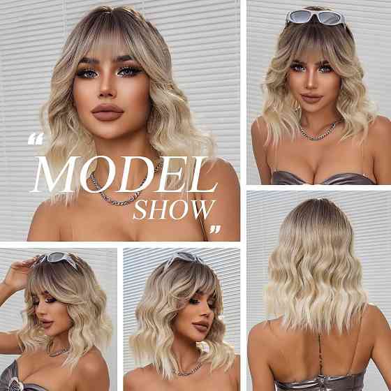 Перука коротка хвиляста каре блонд омбре з чубчиком, термостійке синтетичне волосся з натуральним проділом,  для зміни образу Київ