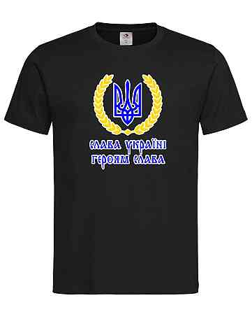 Футболка «Слава Україні! Героям Слава!» з тризубцем Чорний, XXL Городище