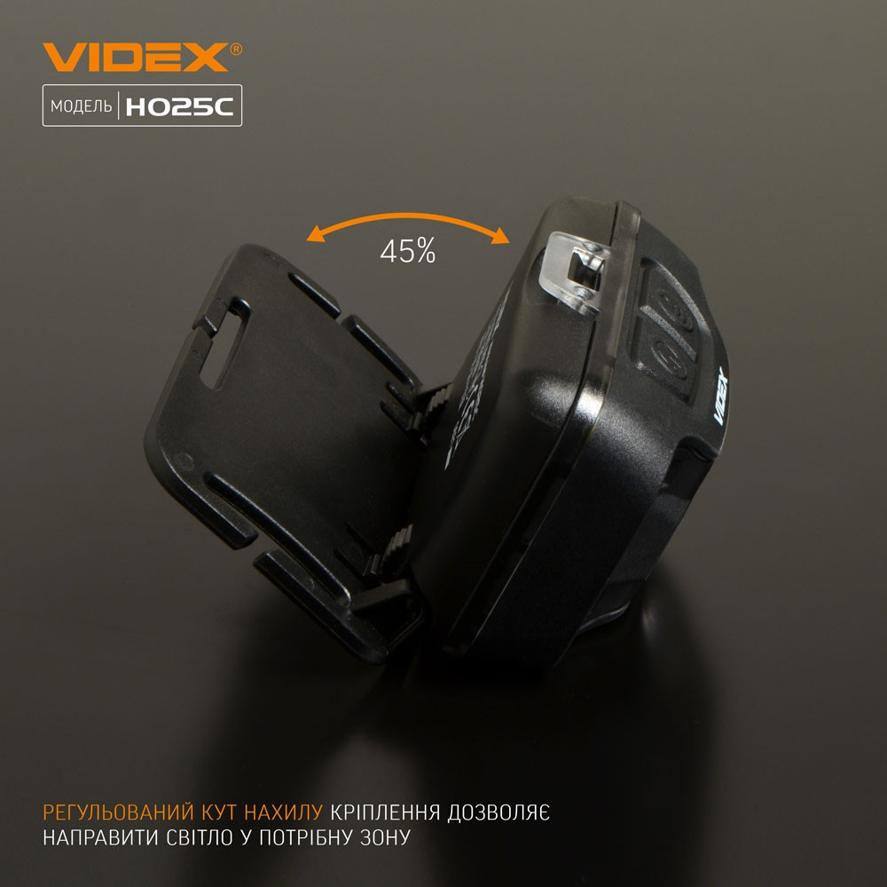 Ліхтарик LED налобний 310Lm 5000К чорний VLF-H025C Videx Житомир - фото 2