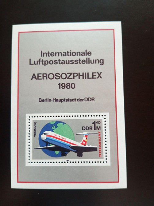 Германия ФРГ Німетчина. Блок Полтава - изображение 1