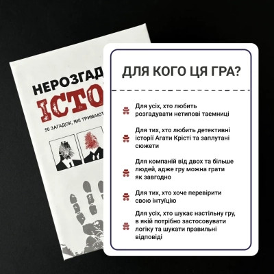 Настільна гра Memo Games Нерозгадані історії (укр.) (0031) Вінниця - фото 8