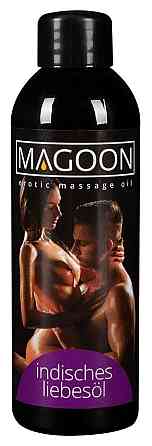 Масло массажное Magoon Indisches Liebesöl (таинственный аромат Индии) 100 мл Sex Aura Киев