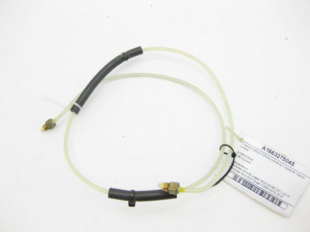 Mercedes-Benz  A1663275045 Пневмотрубка від блоку клапанів до передньої правої пневмостійки ML/GLE W166 GLE Coupe C292 Одеса - фото 1