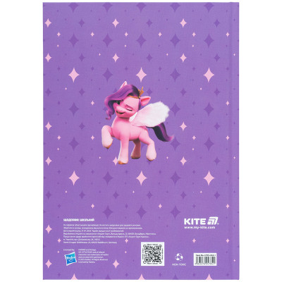 Дневник школьный Kite My Little Pony, твердая обложка (LP25-262-1) Винница - изображение 8