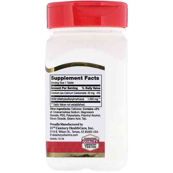 Метилсульфонилметан МСМ 21st Century MSM 1000 мг 90 таб Киев