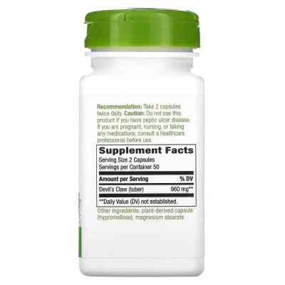 Трави Nature's Way Кіготь Диявола (Гарпагофітум), 480 мг, Devil''s Claw, Secondary Root, 100 (NWY-12350) Вінниця