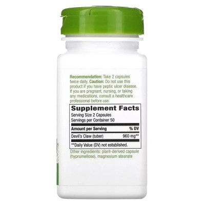 Трави Nature's Way Кіготь Диявола (Гарпагофітум), 480 мг, Devil''s Claw, Secondary Root, 100 (NWY-12350) Вінниця - фото 2