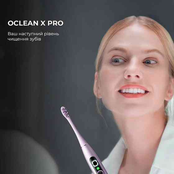 Розумна зубна електрощітка Oclean X Pro Digital Electric Toothbrush Purple (6970810553475) ( Purple ) Харків