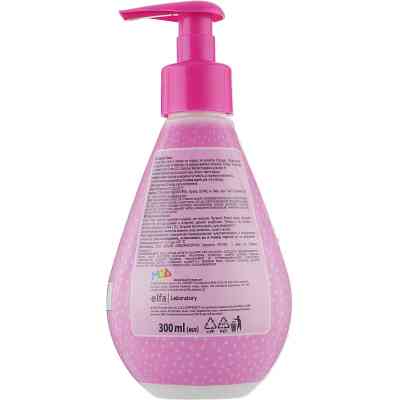 Дитяче мило L.O.L. Surprise! Precious 300 мл (4823015944086) Вінниця