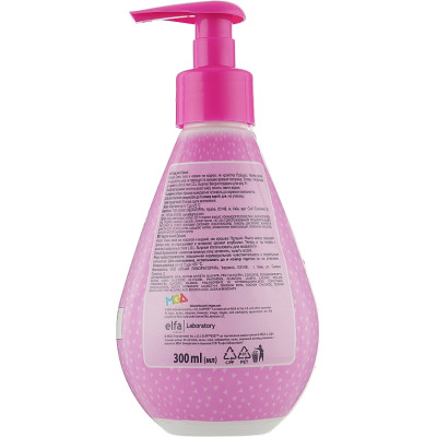 Дитяче мило L.O.L. Surprise! Precious 300 мл (4823015944086) Вінниця - фото 2