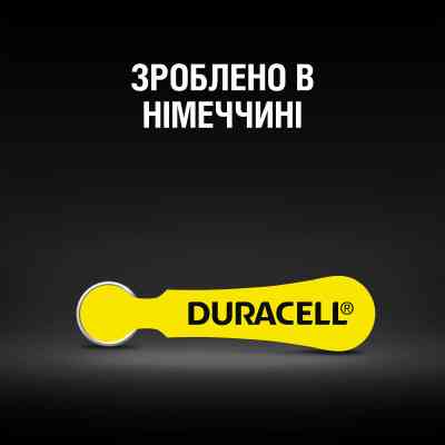 Батарейка Duracell для слухових апаратів розмір 10, 6 шт. в упаковці (5007510/5011445) Вінниця
