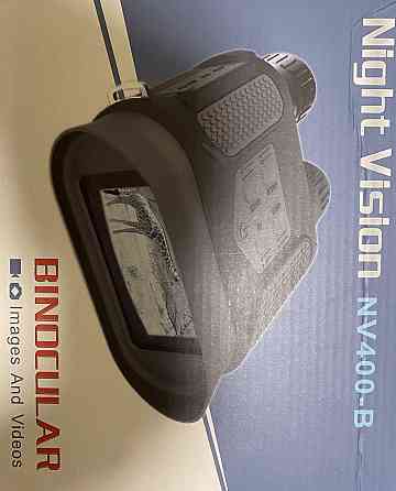 Бінокль цифровий Київ