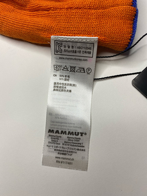 Шапка Mammut Logo Beanie синий Запоріжжя - фото 4