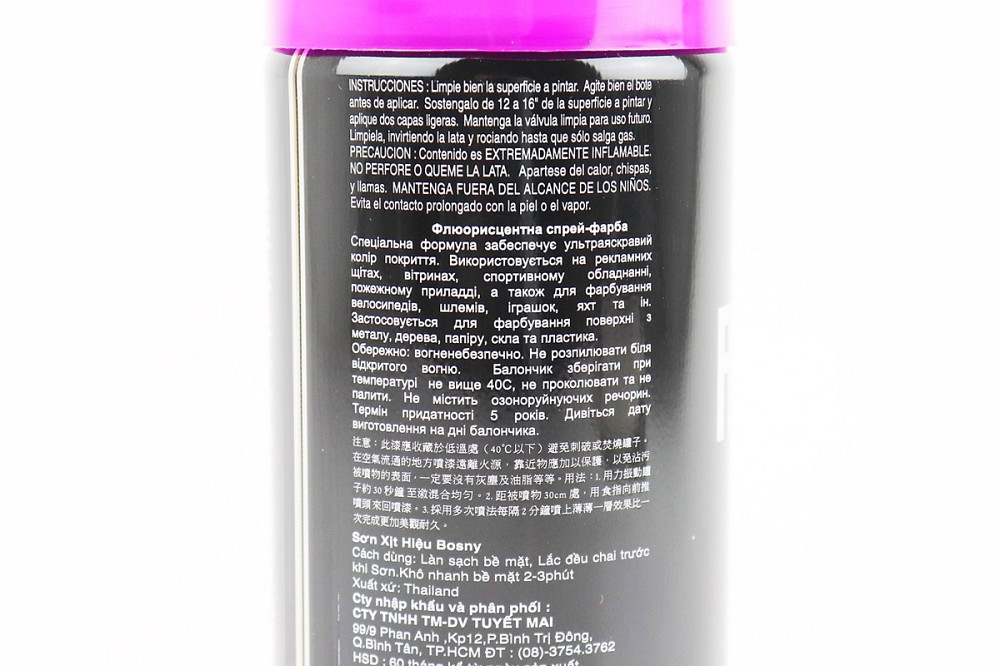 Фарба акрилова №1009 "ФІОЛЕТОВИЙ ФЛУОРЕСЦЕНТНИЙ", Аерозоль 400ml Киев - изображение 3