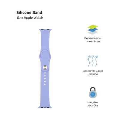 Ремешок для смарт-часов Armorstandart Sport Band (3 Straps) для Apple Watch 49/46/45/44/42 (Series 1-3) Lavender (ARM57864) Винница