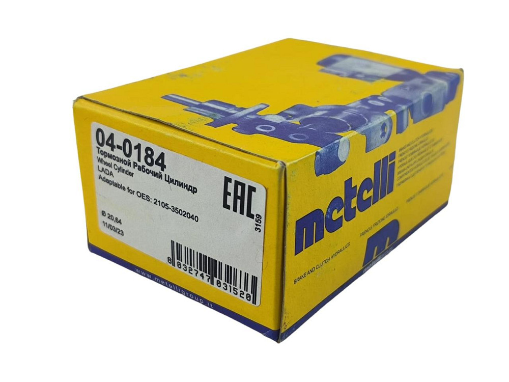 Циліндр заднього гальма 2101-2107, 2108-2115, 2121-21213, 2170, 1118 (самопідвідний) (ЗТЦ) колісний Мукачево - фото 3