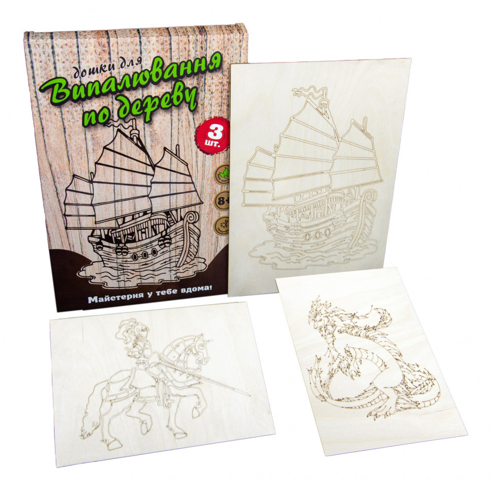 Набір для творчості "Дошки для випалювання" 30903 укр Вінниця - фото 2