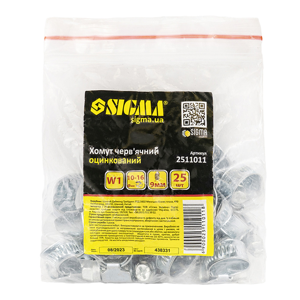 Sigma Хомут червячный оцинкованный 9мм D10-16мм 25шт SIGMA (2511011) Киев - изображение 3