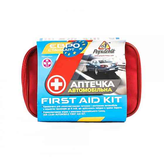 Аптечка медична автомобільна Євростандарт, згідно ТУ, м'який футляр Киев