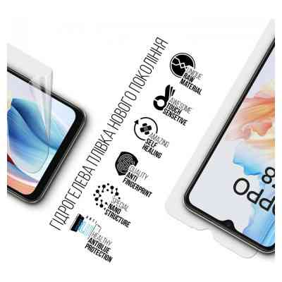 Плівка захисна Armorstandart Anti-Blue OPPO A18 4G / A38 4G (ARM71045) Вінниця