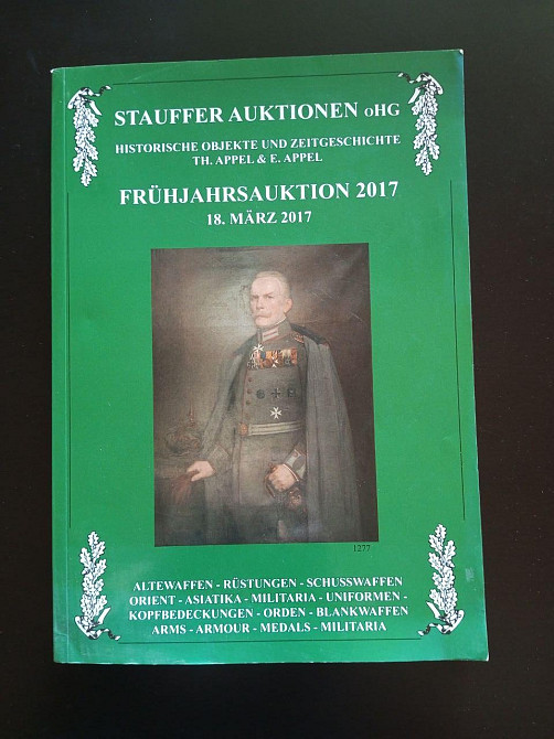 Каталог Аукционный . 18 Полтава - изображение 1