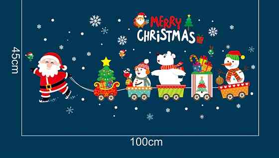 Силиконовые новогодние наклейки на окна Паровозик 100 на 45 см разноцветный Киев