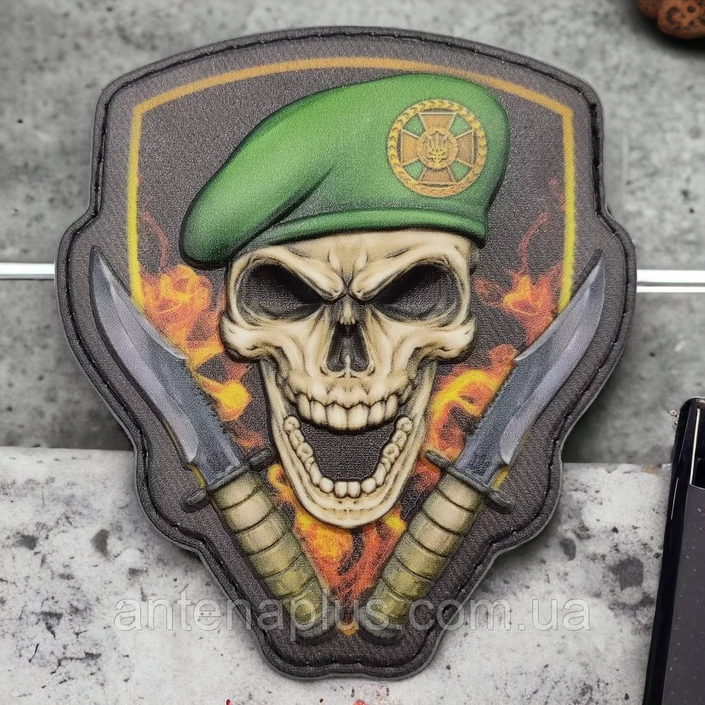 Череп у береті ДПСУ об'ємний шеврон / патч Київ - фото 1