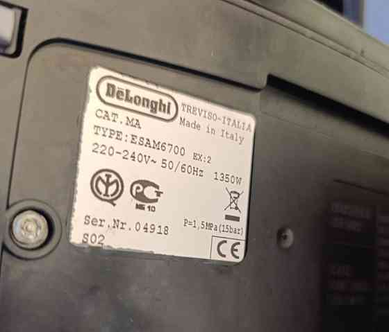 Кофеварка Delonghi PrimaDonna Esam 6700/ Latte/ Cappuccino. Киев