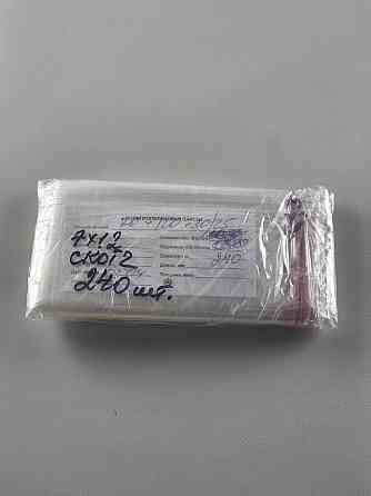 Пакети з клейкою стрічкою 7см 12см 25мк (1000шт) Харків