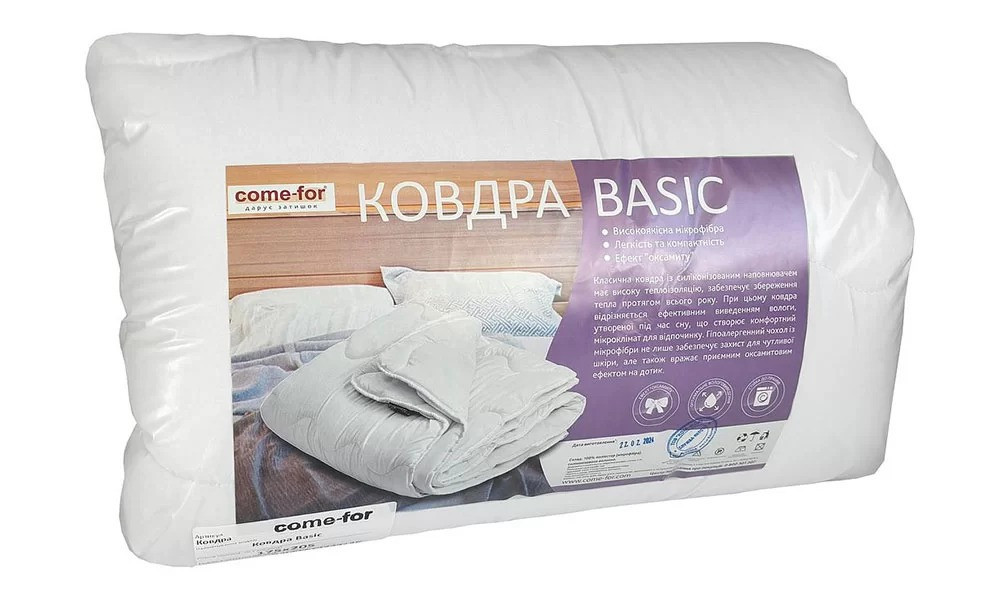 Одеяло Сome-for Basic ТМ Сome-for Распродажа Харьков - изображение 4