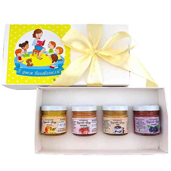 Подарунки для вихователів №181 Одеса