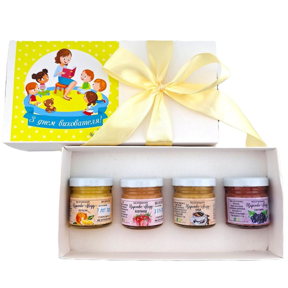 Подарунки для вихователів №181 Одеса - фото 2