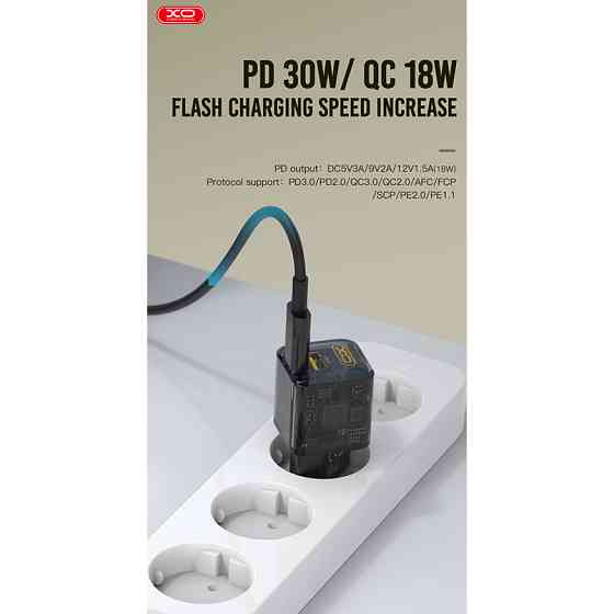 Мережевий зарядний пристрій XO CE05 Gan PD30W+QC3.0 18W + Type-c кабель коричневий Львів