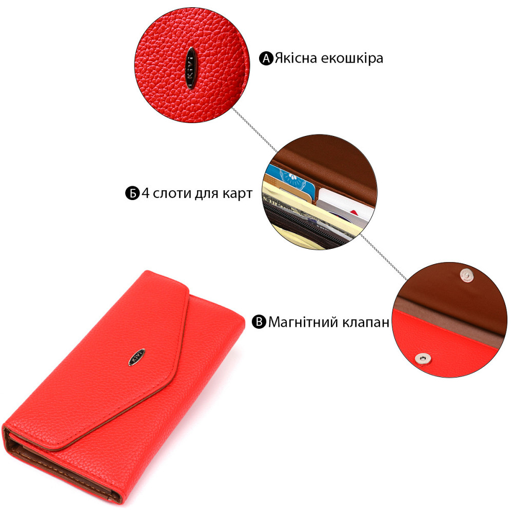 Гаманець жіночий з екокожі флотар Яскраво-червоний (KIVI) Київ - фото 4