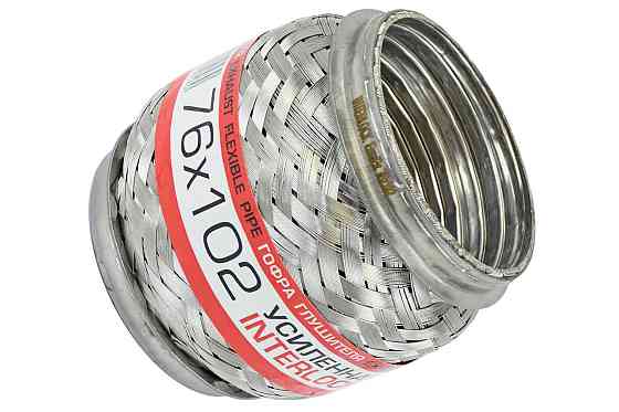 Гофра 76x102 interlock глушителя Мукачево