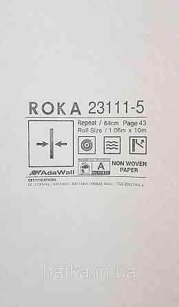 Шпалери вінілові на флізеліні AdaWall Roka 1.06х10 під венеціанську штукатурку коричневі бежеві 23111-5 Київ